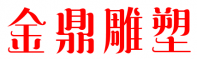 内蒙古金鼎不锈钢雕塑公司